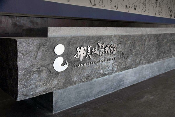 藝術樓樓宇自控網絡系統的搭建！