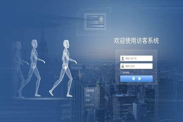 樓宇智能化建設即將接洽訪客系統！