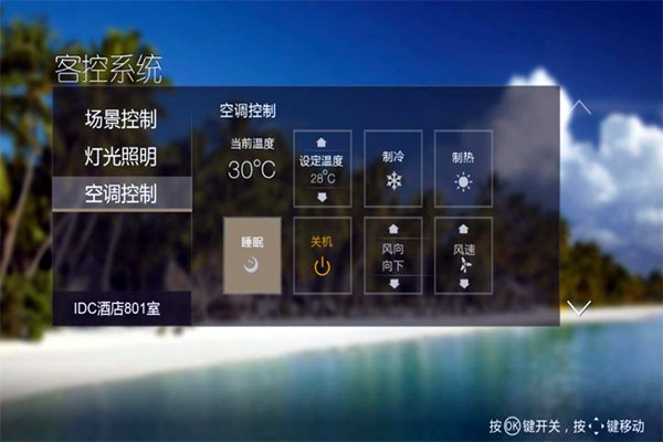 智能樓宇自控系統(tǒng)的三大自動(dòng)化載體! 智能樓宇自控系統(tǒng)的三大自動(dòng)化載體!