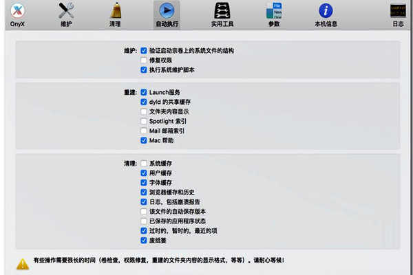 樓宇自控的功能實現(xiàn)要以本身的維護為前提！